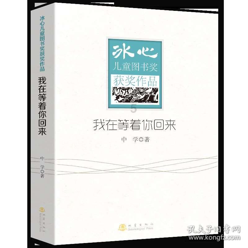 生化危机保护伞小队