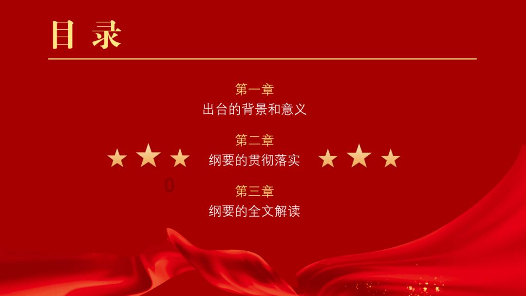 福莱纳找车轮